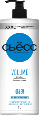 СЬЁСС бальзам д/волос volume 1000мл